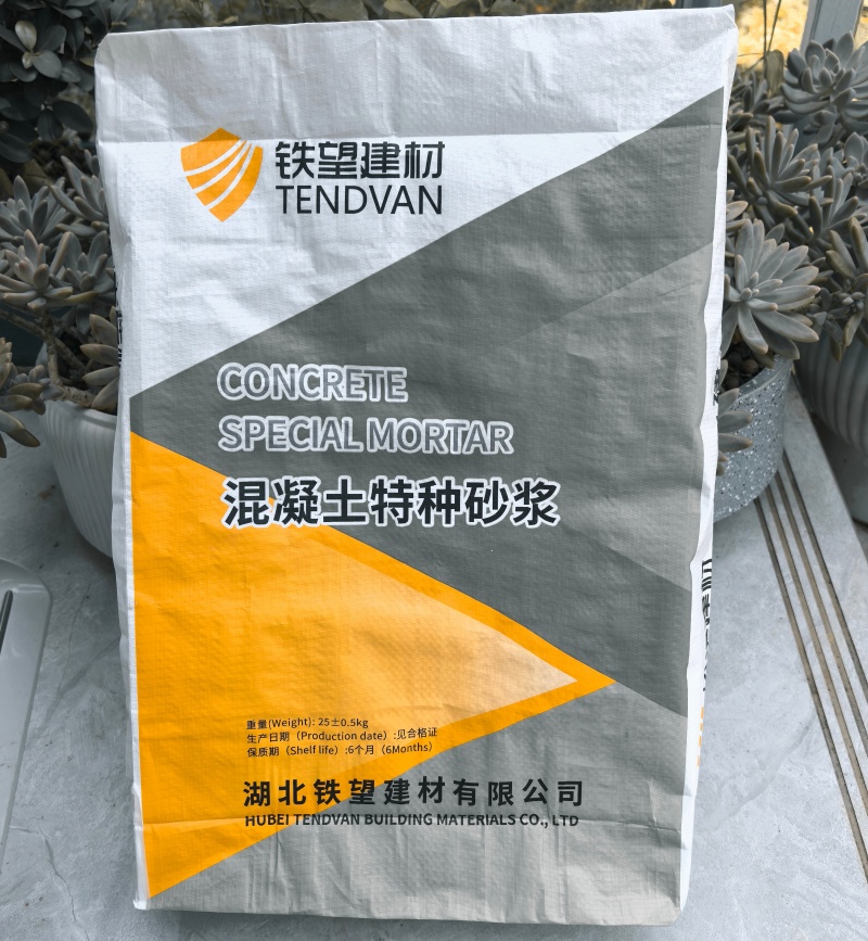 稷山高延性混凝土