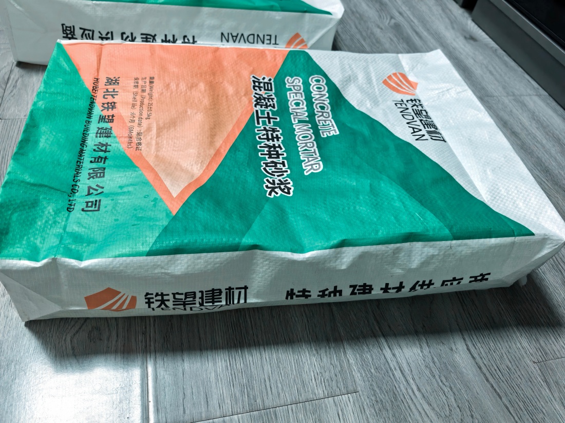 稷山抗裂密实剂